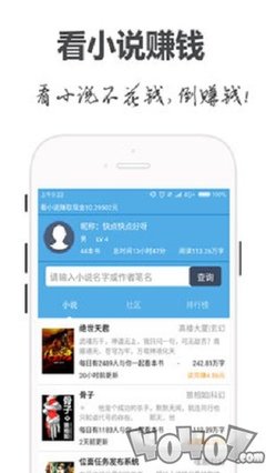 买球app